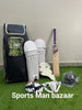 New Balance Hard Ball Kit
